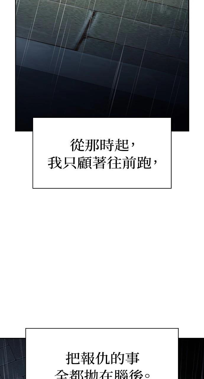 第17话111