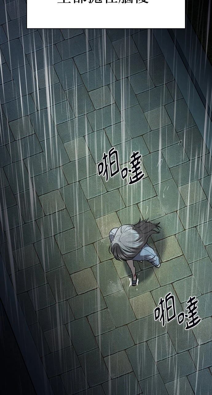第17话112