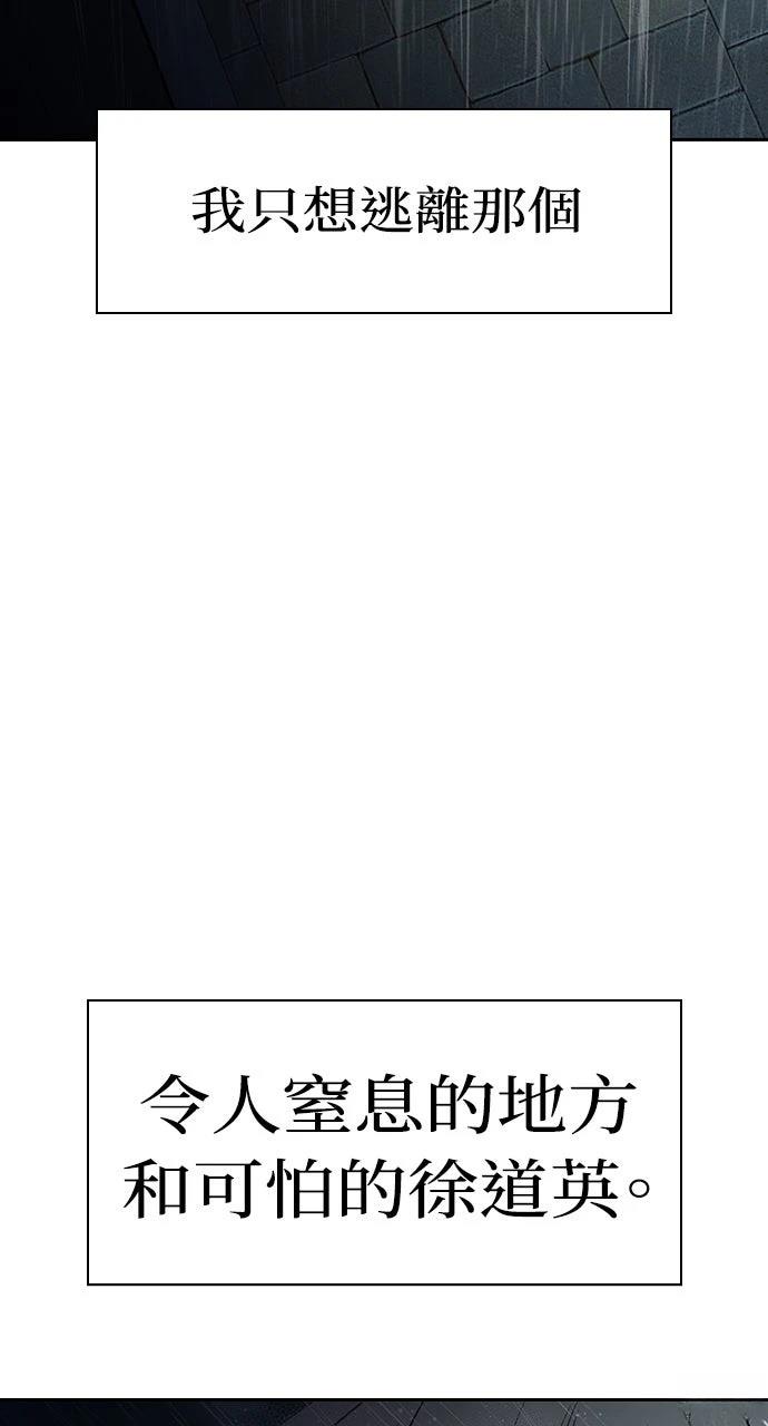 第17话113