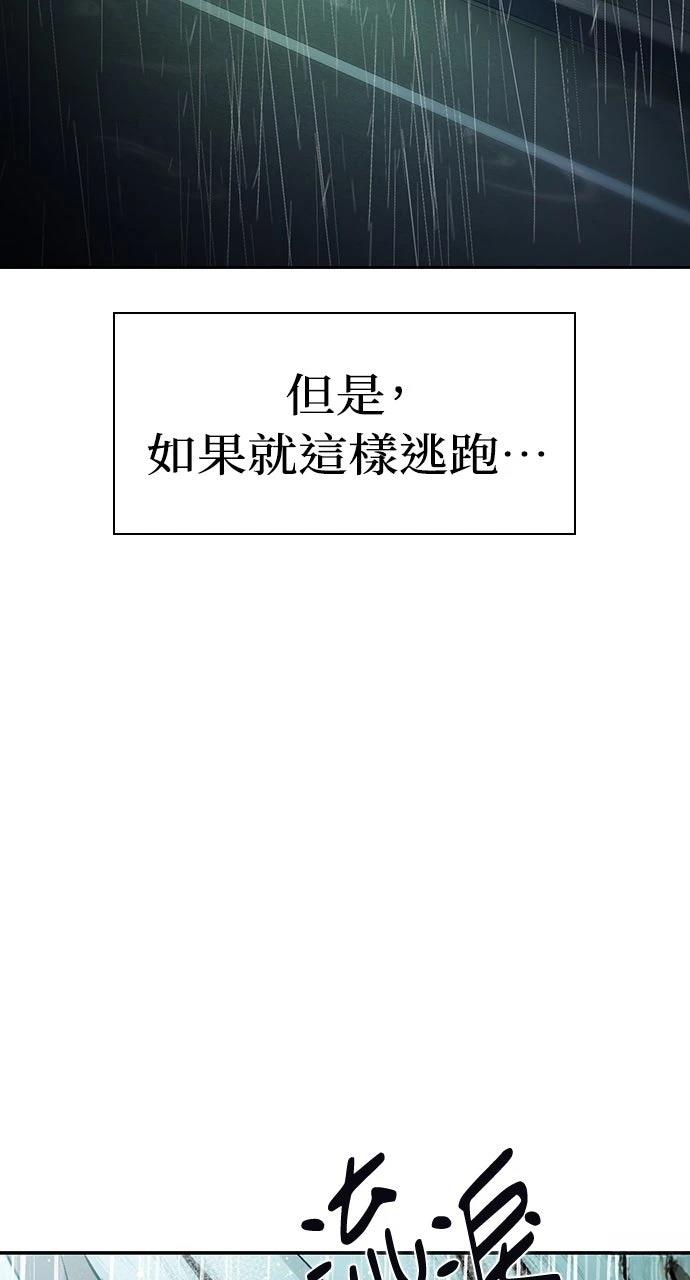 第17话116