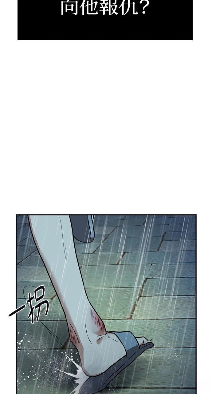 第17话118