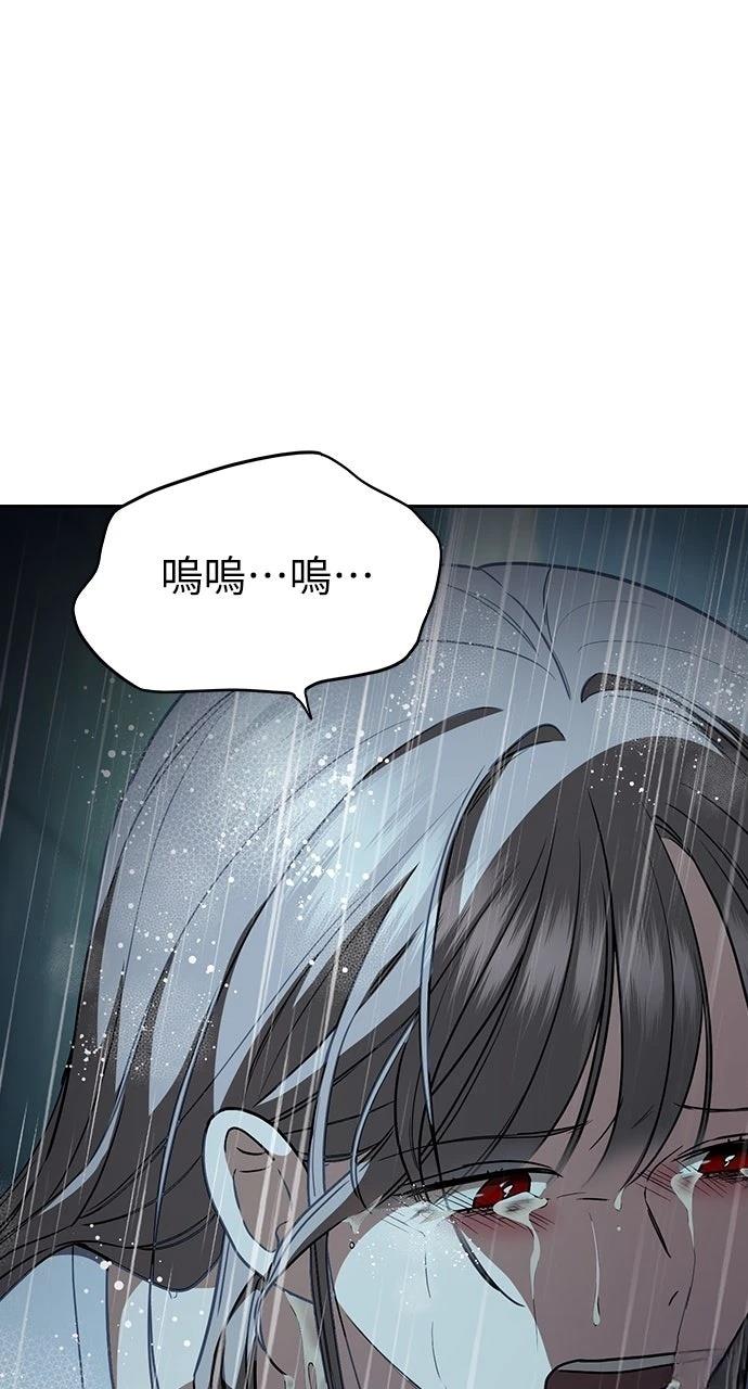 第17话121