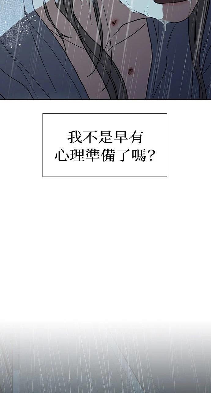 第17话122