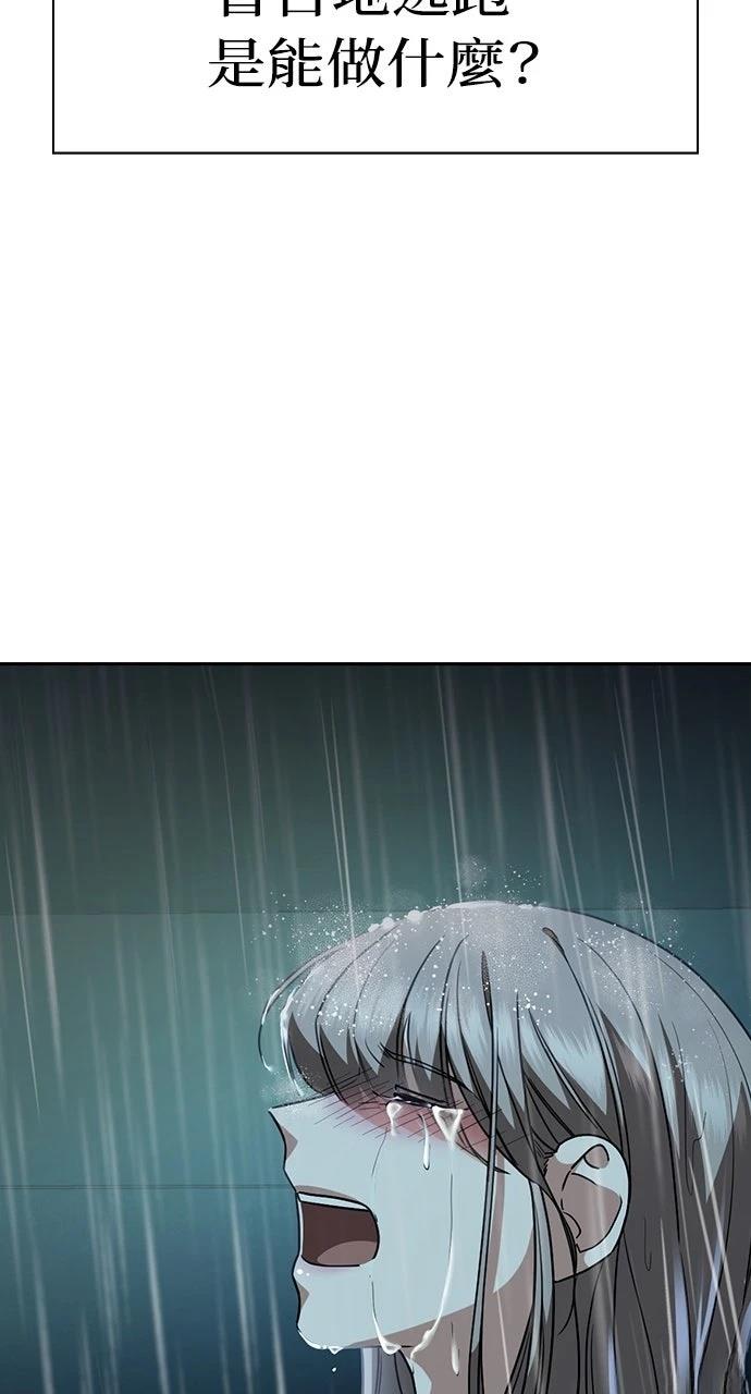 第17话124