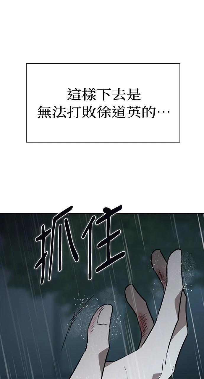 第17话132