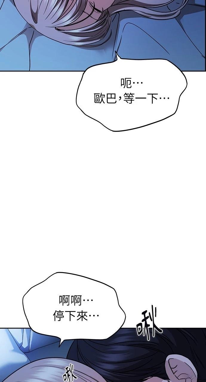 第17话14