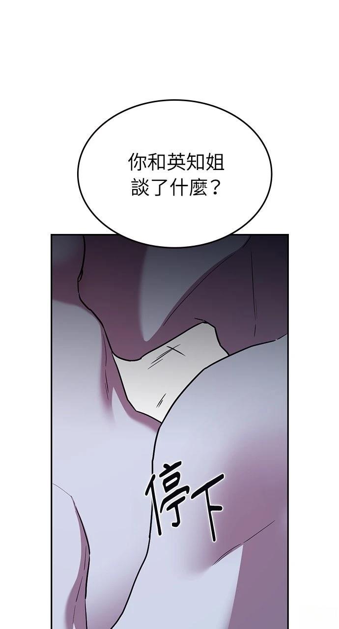 第17话19