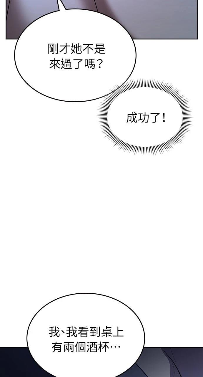 第17话22