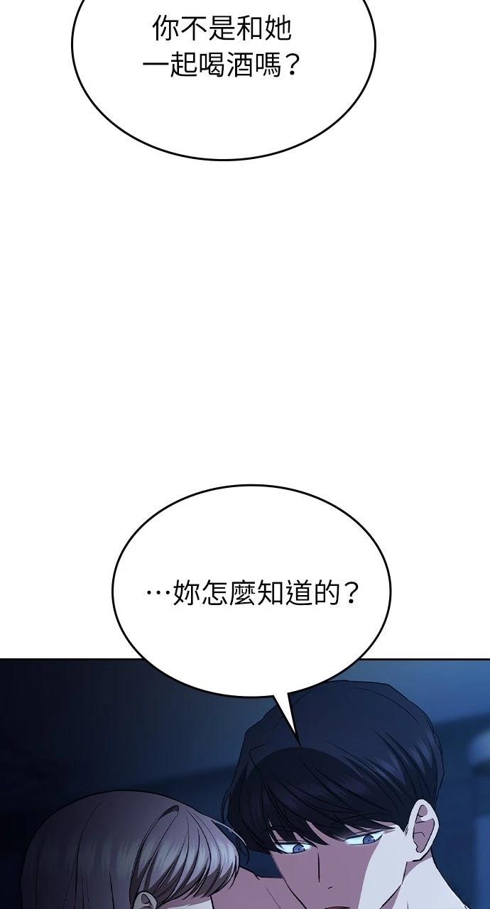 第17话24