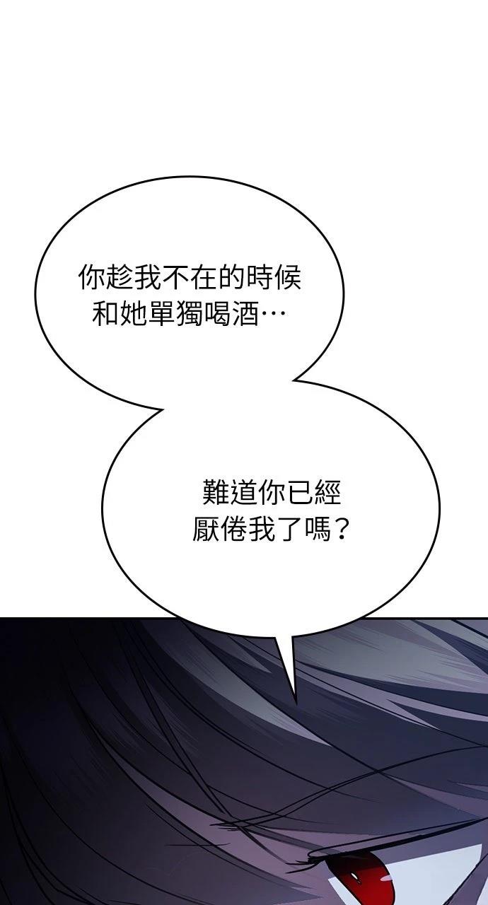 第17话29