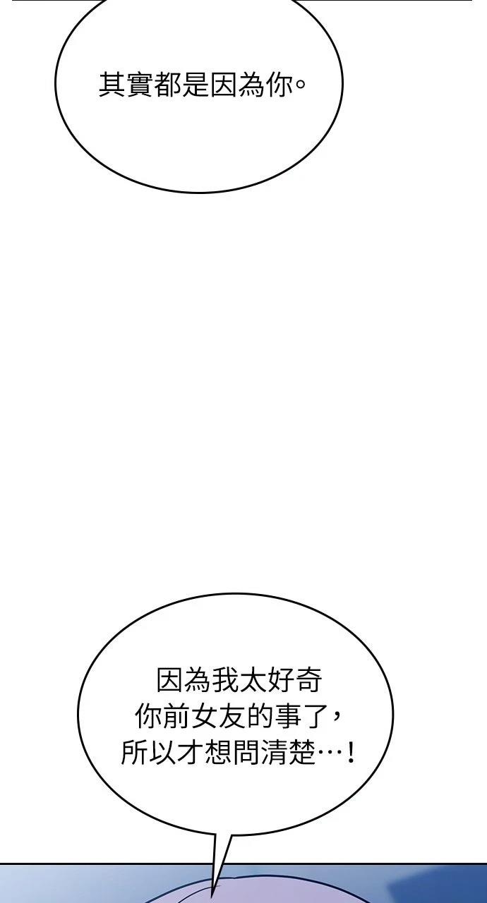 第17话33