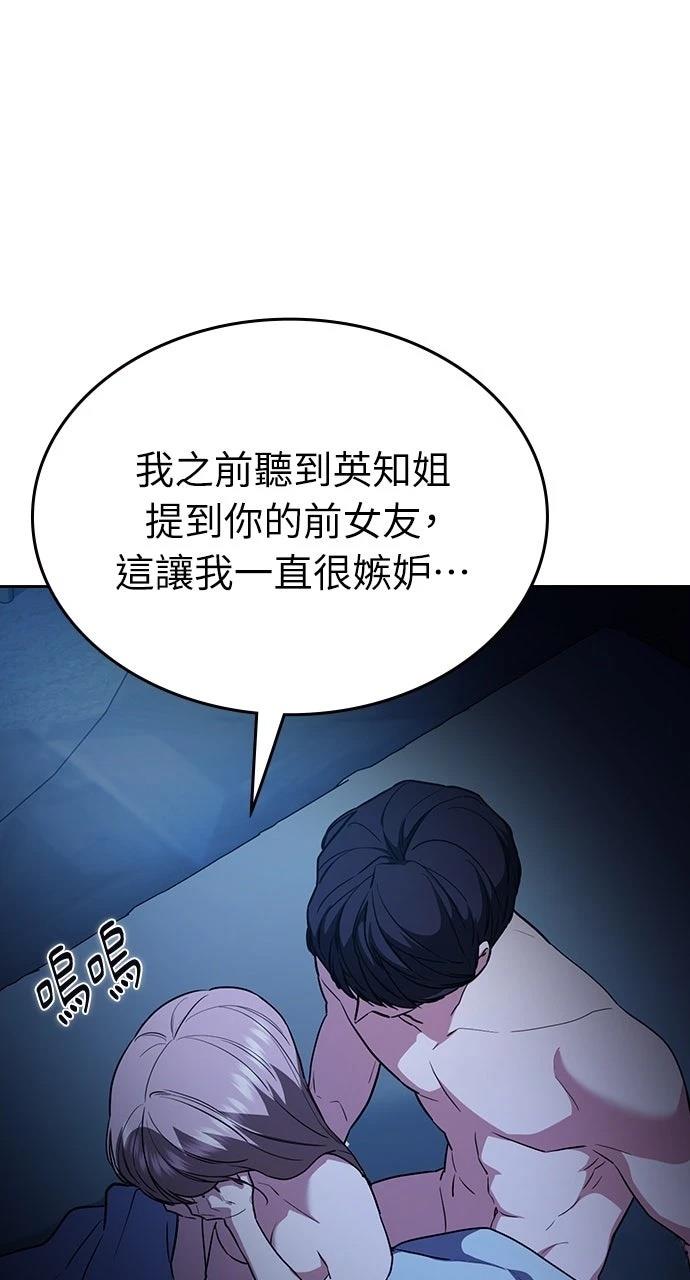 第17话35