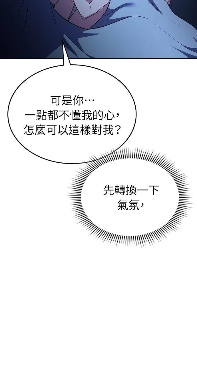 第17话36