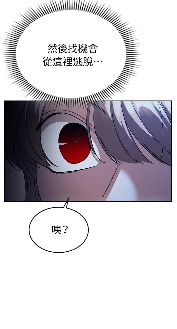 第17话37
