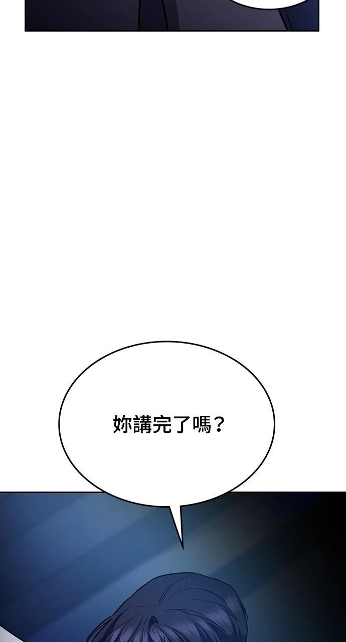 第17话39