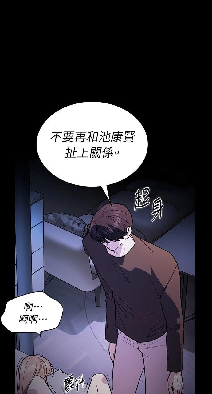 第17话4
