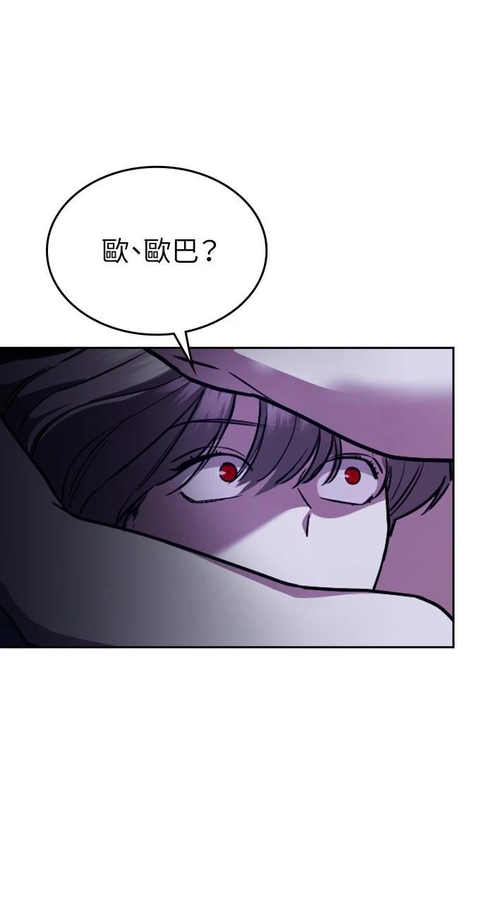 第17话41