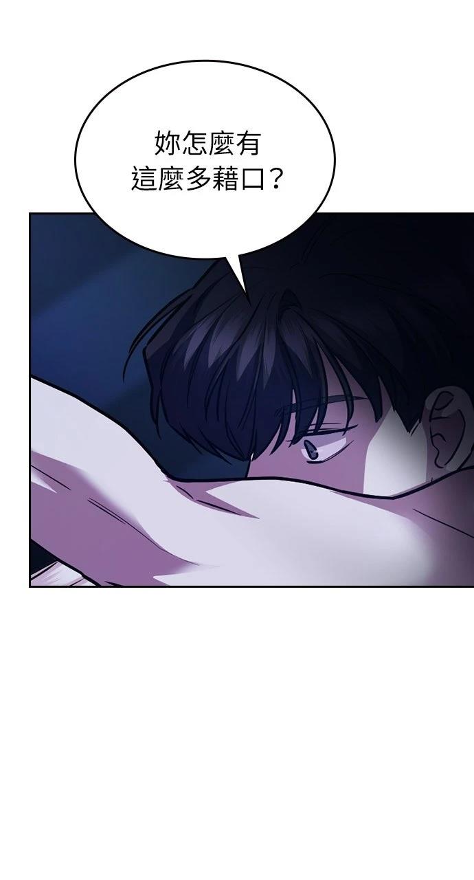 第17话42