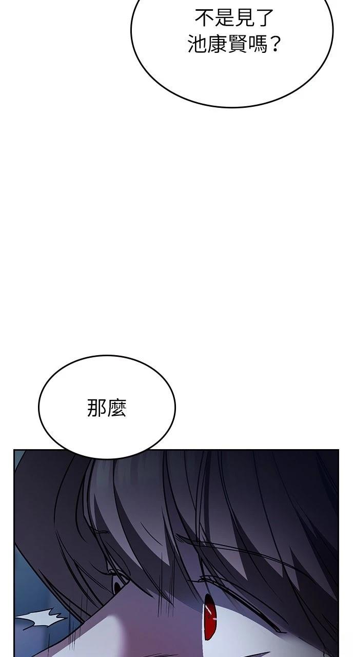 第17话44