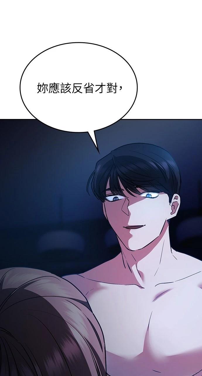 第17话46