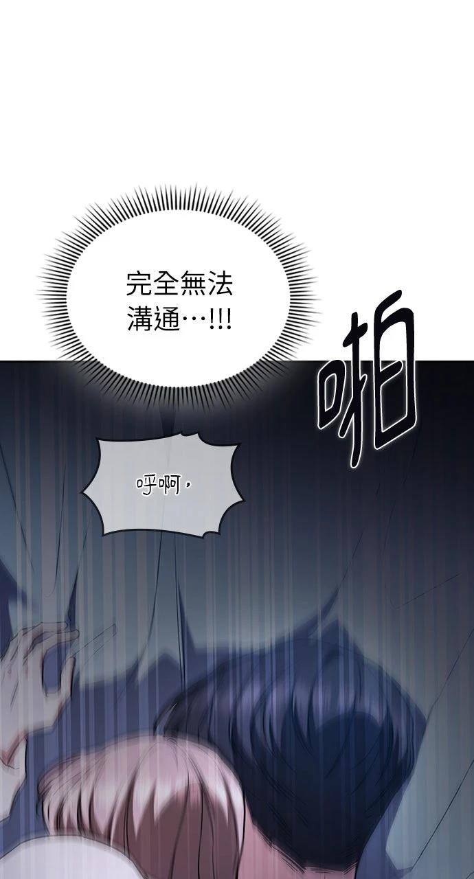 第17话49