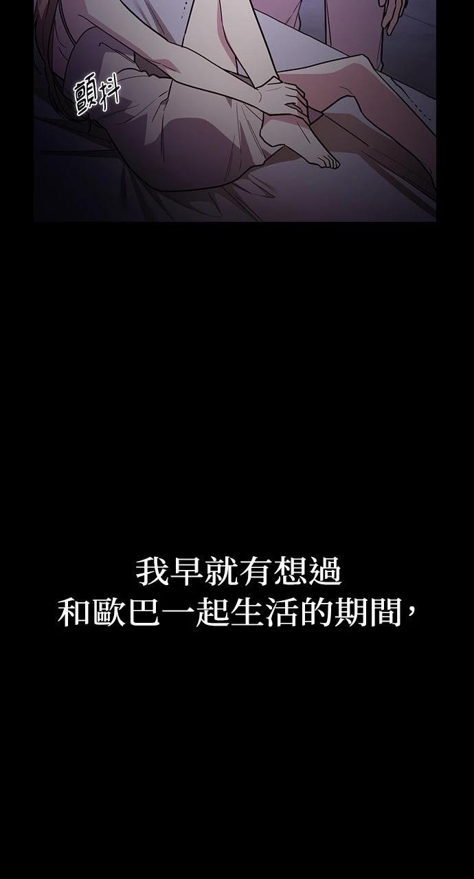 第17话5