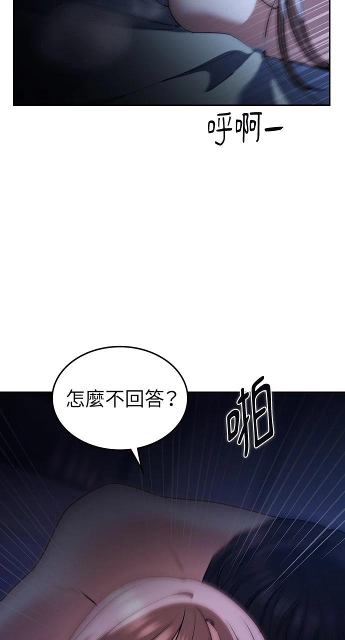 第17话52