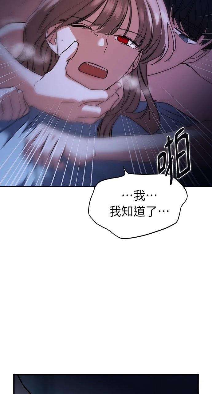 第17话53