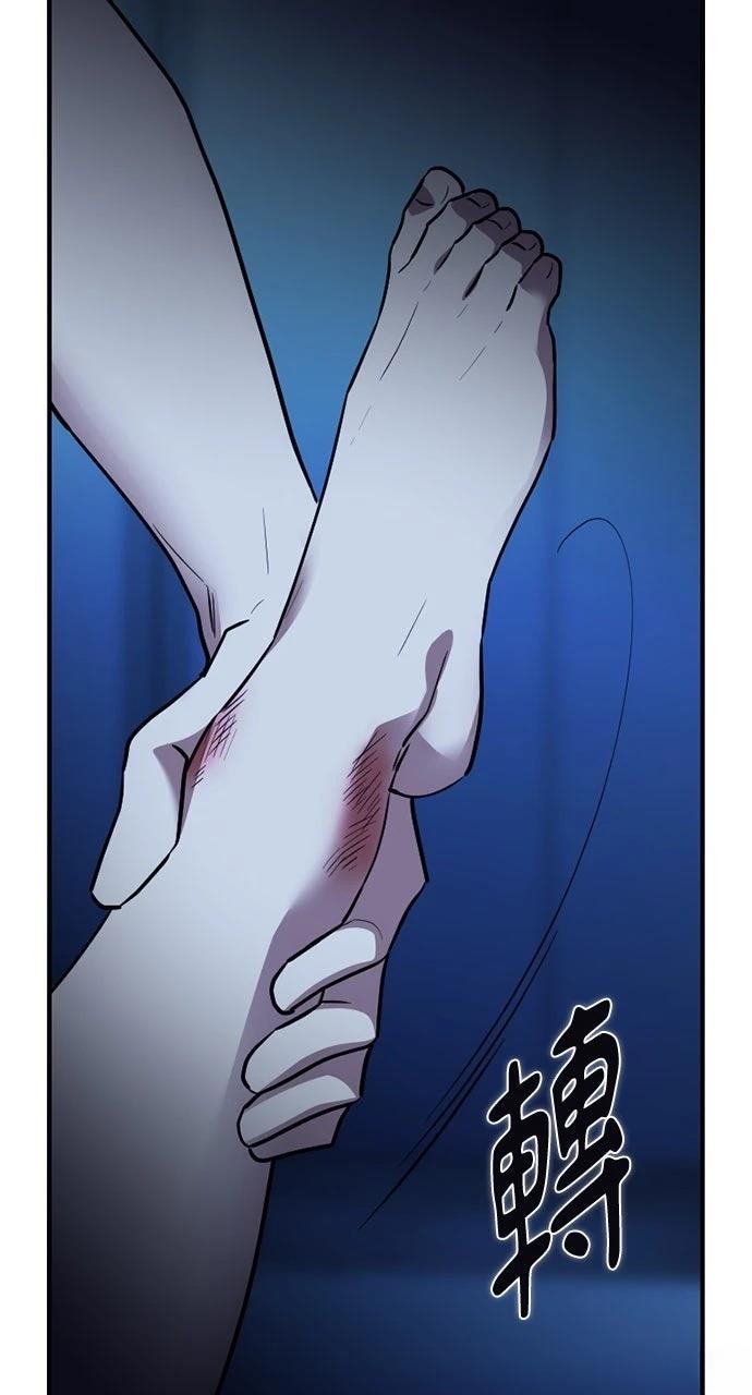 第17话54