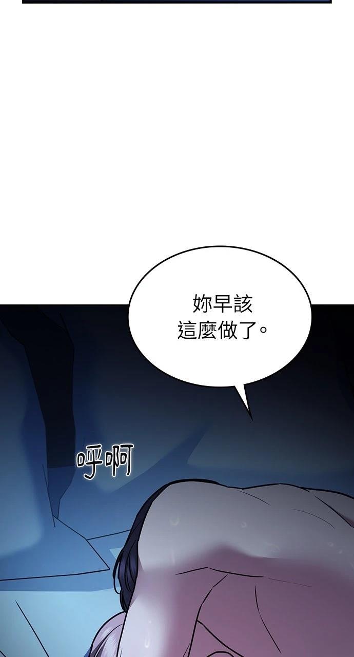 第17话55