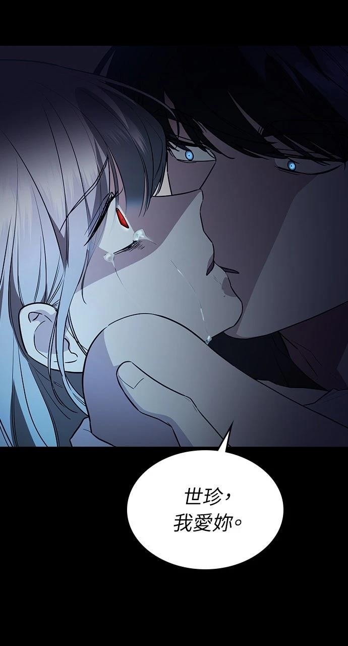 第17话6