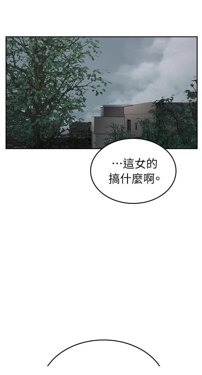 第17话64