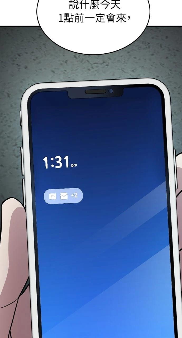 第17话65