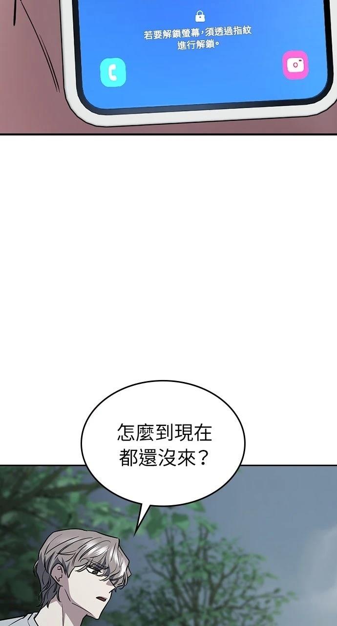 第17话66