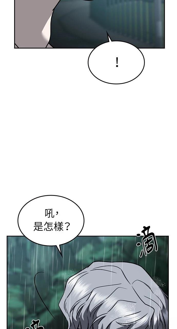 第17话69