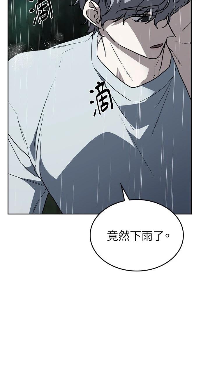 第17话70