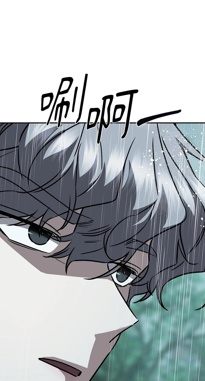 第17话71