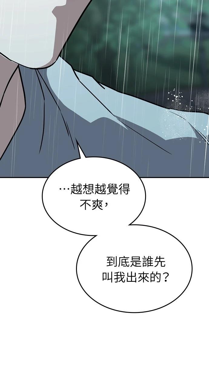 第17话72