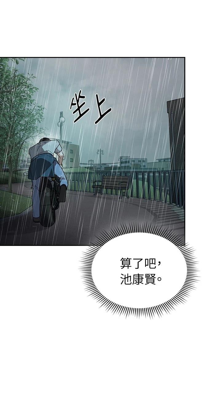 第17话73