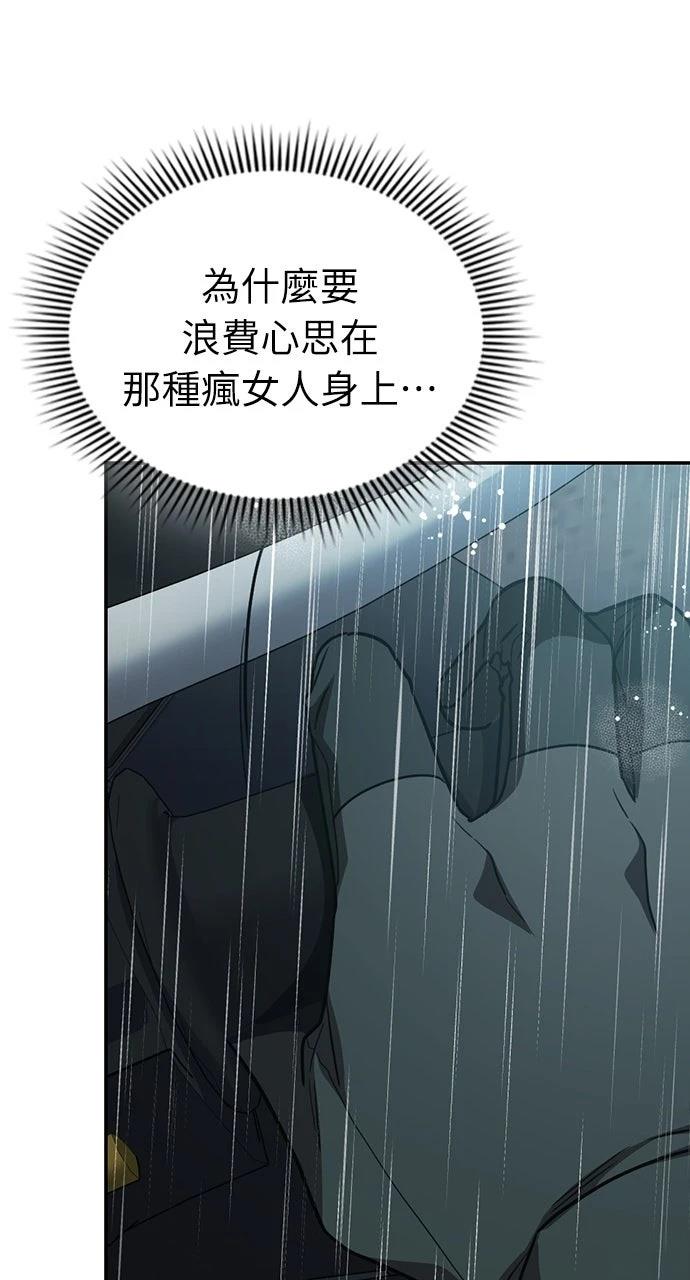 第17话74