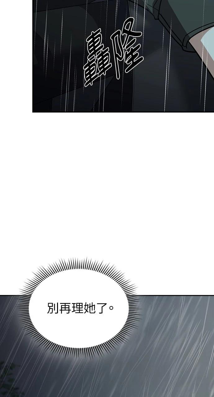 第17话75