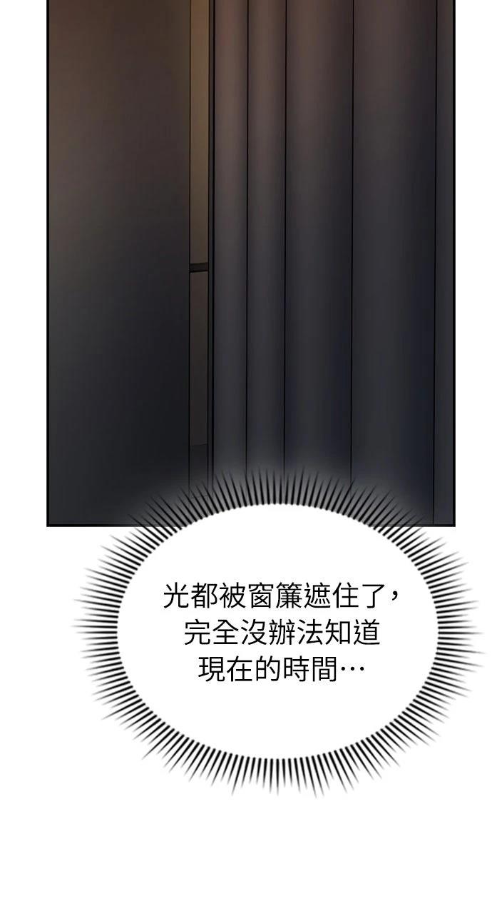 第17话79