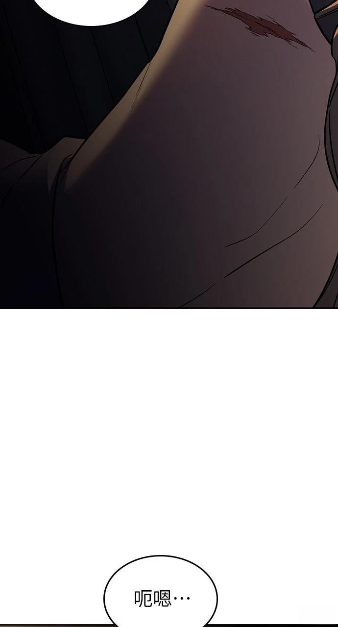 第17话81