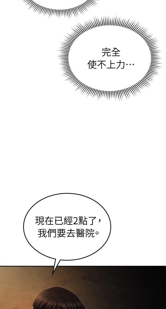 第17话83