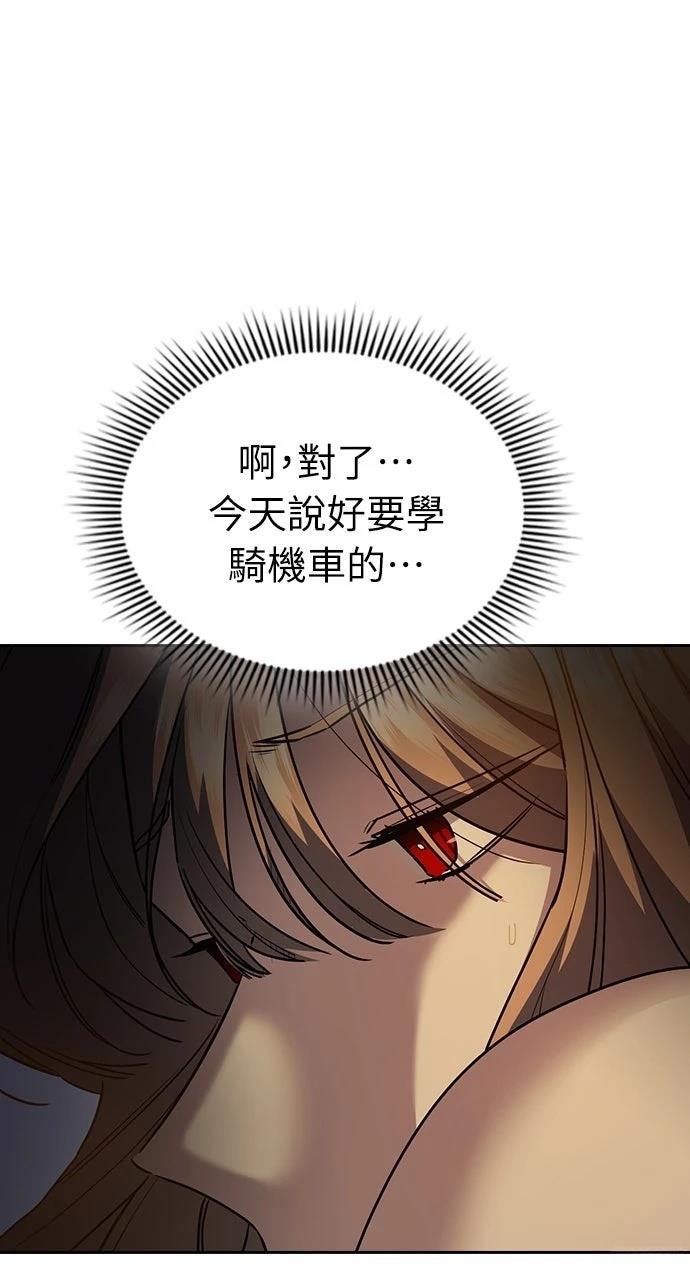 第17话85