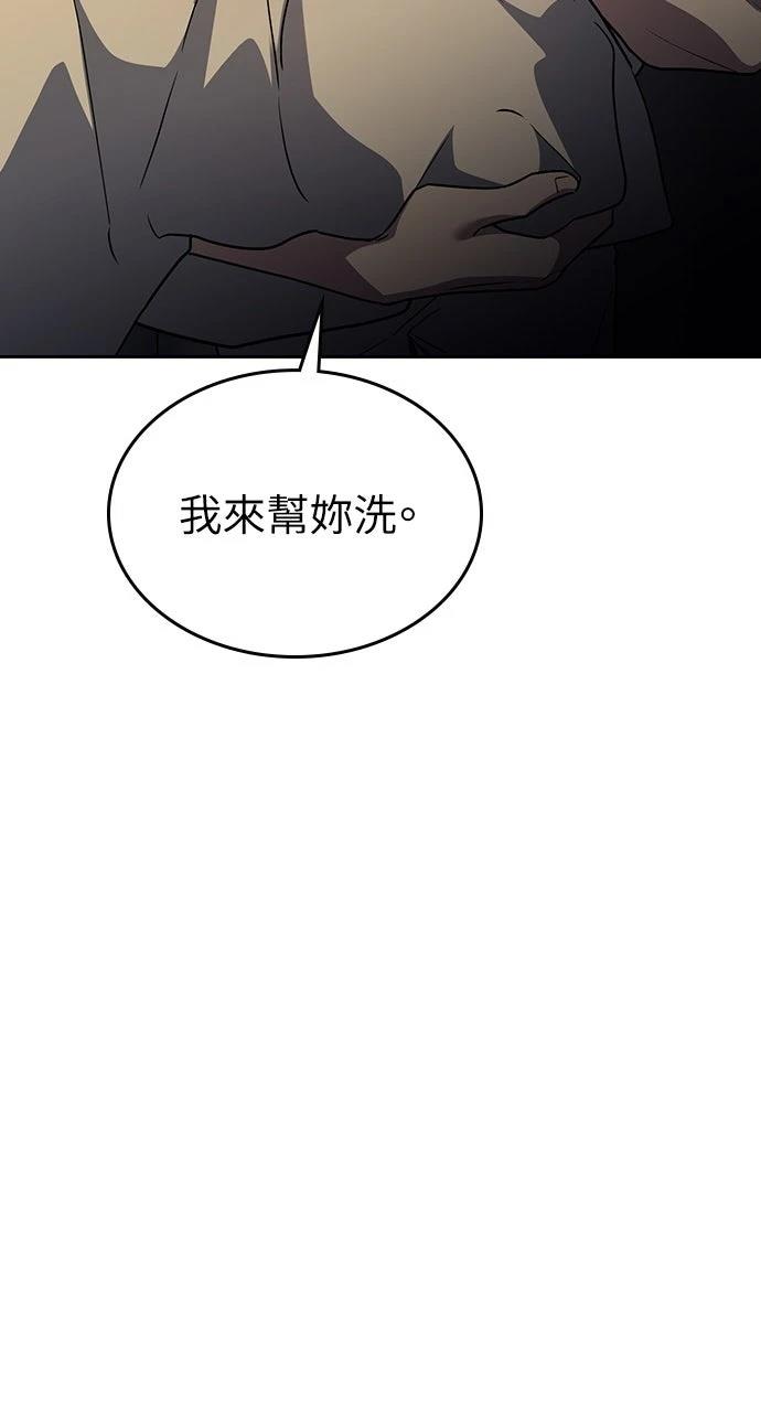 第17话89