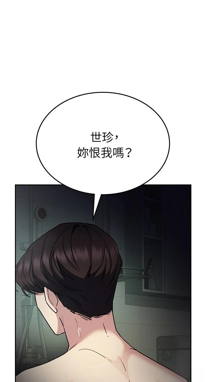 第17话90