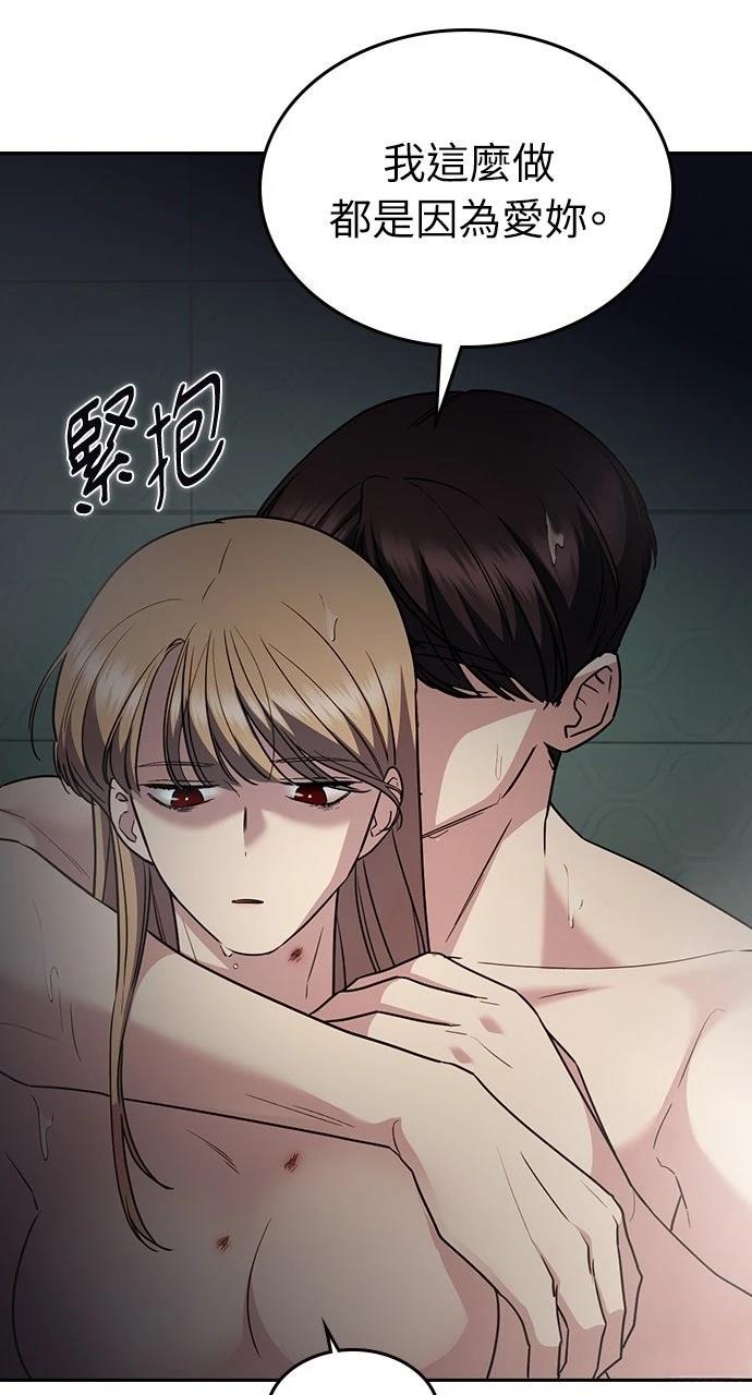 第17话93