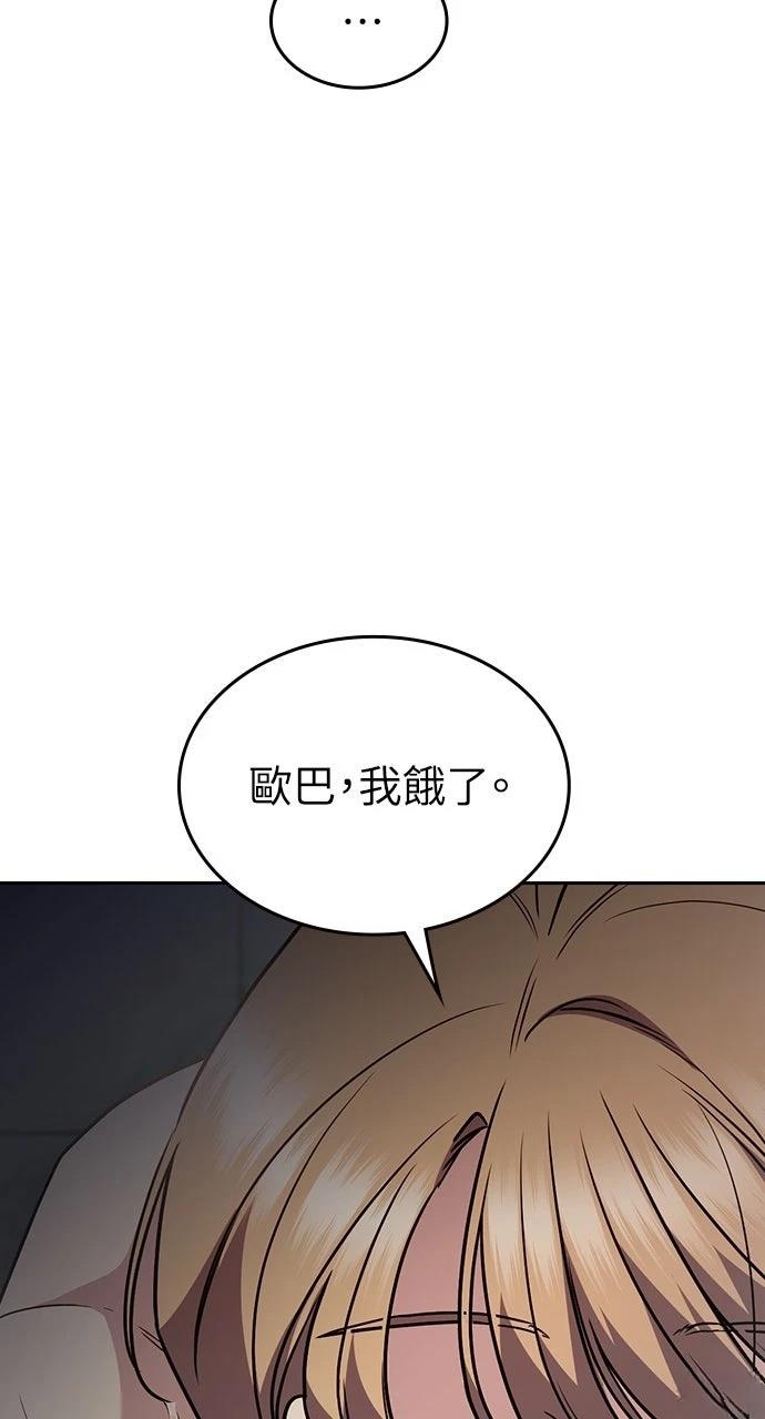 第17话94