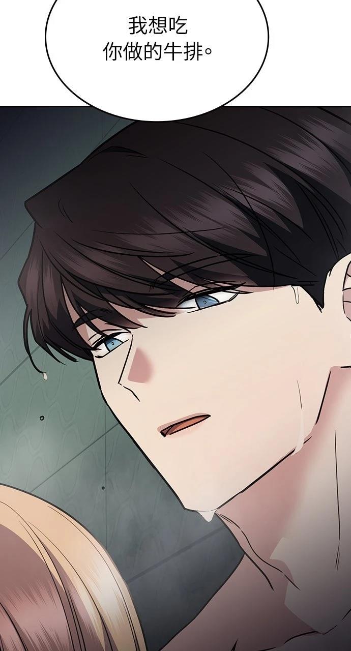 第17话96